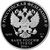  Серебряная монета 3 рубля 2016 «350-летие основания г. Улан-Удэ», фото 2 
