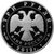  Серебряная монета 3 рубля 2012 «Памятник всемирного природного наследия ЮНЕСКО Остров Врангеля», фото 2 