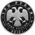  Серебряная монета 3 рубля 2013 «Введенский собор, г. Чебоксары, Чувашская Республика», фото 2 
