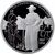  Серебряная монета 2 рубля 2017 «190 лет со дня рождения П.П. Семенова-Тян-Шанского», фото 1 