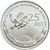  Монета 1 рубль 2015 «25 лет образования ПМР» Приднестровье, фото 1 