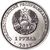  Монета 1 рубль 2017 «Кафедральный собор всех святых г. Дубоссары» Приднестровье, фото 2 