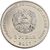  Монета 3 рубля 2017 «100 лет органам Государственной безопасности» Приднестровье, фото 2 