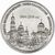  Монета 1 рубль 2014 «Свято-Вознесенский Ново-Нямецкий монастырь» Приднестровье, фото 1 