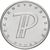  Монета 1 рубль 2015 «Графическое обозначение рубля ПМР» Приднестровье, фото 1 