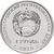  Монета 1 рубль 2015 «Графическое обозначение рубля ПМР» Приднестровье, фото 2 