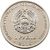  Монета 1 рубль 2016 «Водолей» Приднестровье, фото 2 