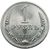  Монета 1 рубль 1971, фото 1 