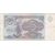  Банкнота 5 рублей 1991 СССР VF-XF, фото 1 