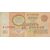  Банкнота 10 рублей 1961 СССР VF-XF, фото 2 