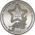  Монета 5 гривен 2013 «70 лет освобождения Харькова от фашистских захватчиков» Украина, фото 2 