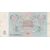  Банкнота 5 рублей 1991 СССР VF-XF, фото 2 