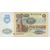  Банкнота 100 рублей 1991 водяной знак «Звезды» XF-AU, фото 2 