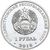 Монета 1 рубль 2018 «Церковь Святого Андрея Первозванного, г. Тирасполь» Приднестровье, фото 2 