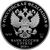  Серебряная монета 3 рубля 2019 «550 лет г. Чебоксары», фото 2 