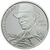  Монета 2 гривны 2017 «Василий Ремесло» Украина, фото 1 