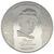  Монета 5 гривен 2014 «200-летие со дня рождения Т. Г. Шевченко» Украина, фото 1 