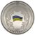  Монета 5 гривен 2011 «15 лет Конституции» Украина, фото 2 