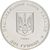  Монета 2 гривны 2005 «Владимир Винниченко» Украина, фото 2 