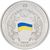  Монета 2 гривны 2010 «20-летие принятия Декларации о государственном суверенитете» Украина, фото 2 