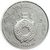  Монета 5 гривен 2017 «Косовская роспись. Пивник» Украина, фото 2 