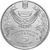  Монета 5 гривен 2006 «Крещение» Украина, фото 2 