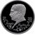  Монета 1 рубль 1992 «Поэт Янка Купала, к 110-летию со дня рождения» в запайке, фото 1 