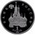  Монета 1 рубль 1992 «Поэт Янка Купала, к 110-летию со дня рождения» в запайке, фото 2 