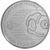  Монета 2 гривны 2005 «Илья Мечников» Украина, фото 2 