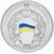  Монета 2 гривны 2011 «20 лет СНГ» Украина, фото 2 