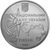  Монета 2 гривны 2007 «Спортивное ориентирование» Украина, фото 2 