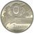  Монета 2 гривны 2007 «90-летие образования первого Правительства» Украина, фото 2 