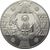  Монета 5 гривен 1999 «Рождество Христово» Украина, фото 1 