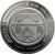  Монета 5 гривен 2012 «Синагога в Жовкве» Украина, фото 2 
