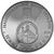  Монета 5 гривен 2006 «10 лет возрождения денежной единицы — гривны» Украина, фото 2 
