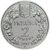  Монета 2 гривны 2017 «Перевязка (Перегузня)» Украина, фото 2 
