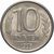  Монета 10 рублей 1993 ММД магнитная XF-AU, фото 1 