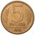  Монета 5 рублей 1992 ММД XF-AU, фото 1 
