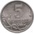  Монета 5 копеек 2003 С-П XF, фото 1 