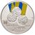  Монета 2 гривны 2018 «ХІІ зимние Паралимпийские игры» Украина, фото 2 