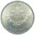  Монета 1 рубль 1985 «40 лет Победы в Великой Отечественной войне 1945-1985» XF-AU, фото 1 