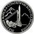  1 рубль 2011 «Ракетные войска стратегического назначения» (набор 3 монеты, серебро), фото 4 