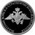  1 рубль 2011 «Ракетные войска стратегического назначения» (набор 3 монеты, серебро), фото 2 