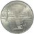  Монета 5 рублей 1990 «Институт рукописей Матенадаран» XF-AU, фото 1 