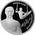  2 рубля 2014 «Спортивная гимнастика: Шахлин, Адрианов и Латынина» (3 монеты, серебро), фото 2 