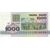  Банкнота 1000 рублей 1992 Беларусь Пресс, фото 1 
