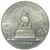  Монета 5 рублей 1988 «Памятник Тысячелетие России в Новгороде» XF-AU, фото 1 
