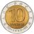 Монета 10 рублей 1992 «Красная книга: Среднеазиатская кобра», фото 2 
