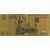  Золотая банкнота 1000 рублей (копия), фото 1 