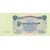  Копия банкноты 50 рублей 1947 (копия), фото 2 